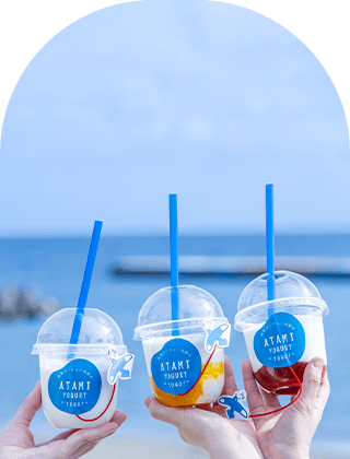 熱海ヨーグルト発酵所のイメージ画像01