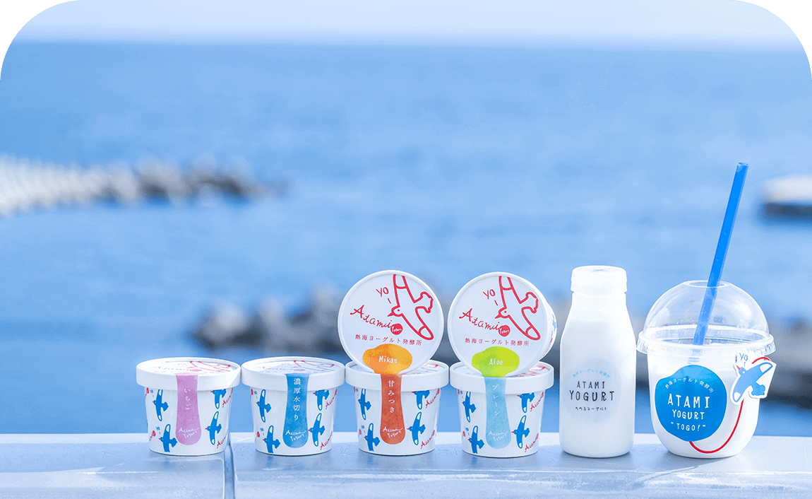 熱海ヨーグルト発酵所のイメージ画像04