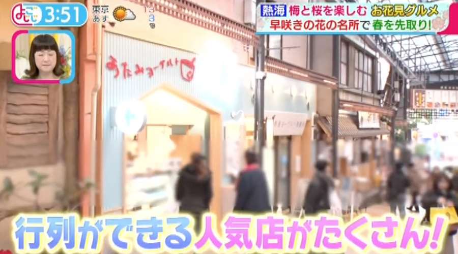 テレビ東京「よじごじ Days」