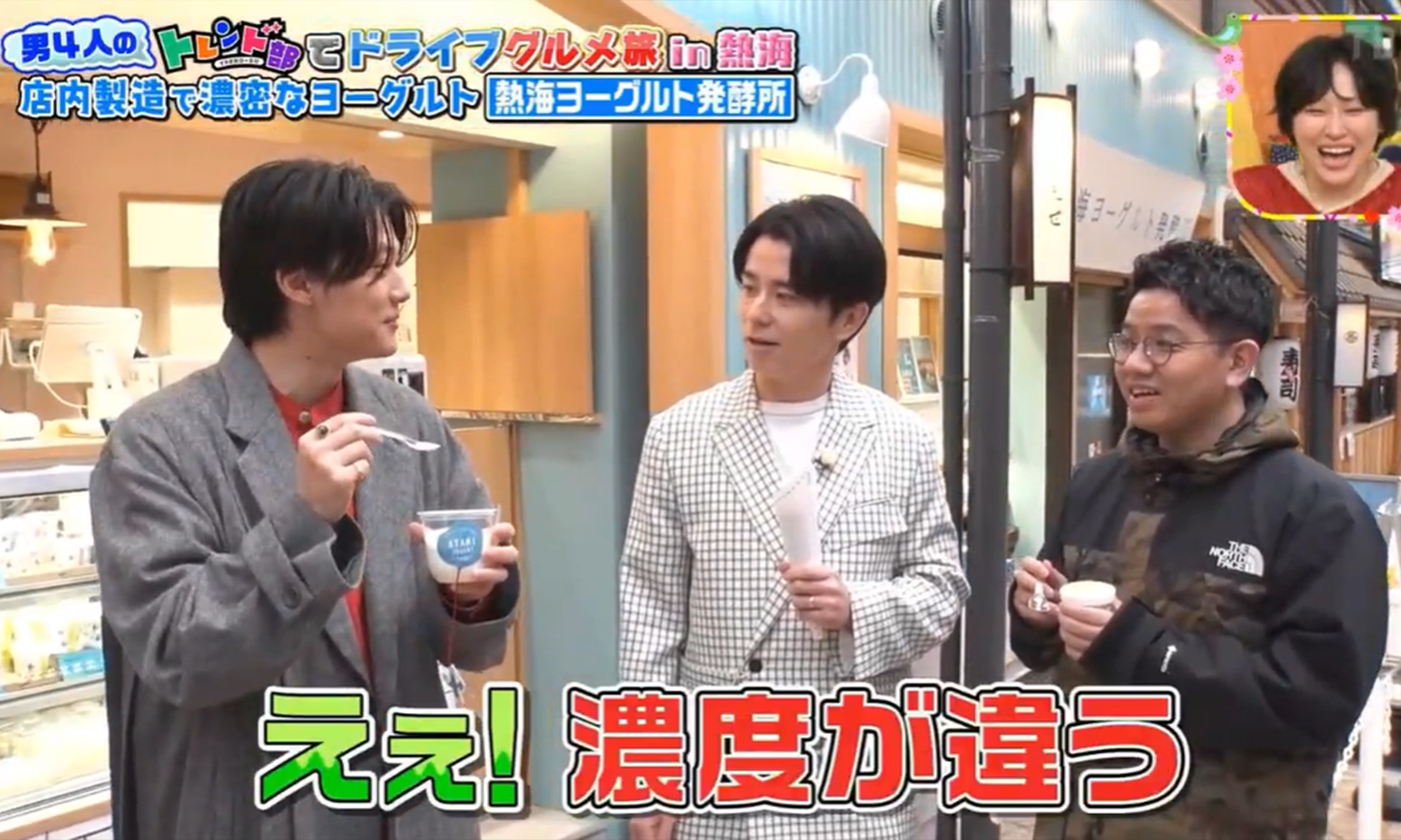 TBSテレビ「王様のブランチ」