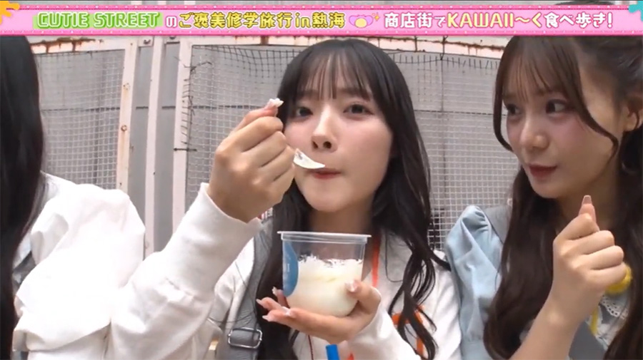 ABCテレビ「あそばにゃそんそん」