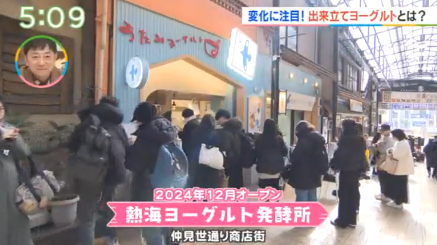 テレビ山梨「スゴろく」