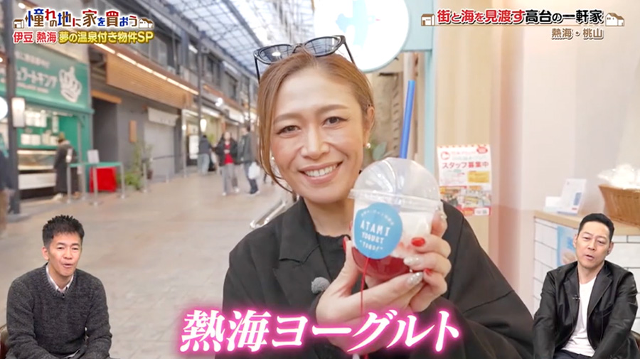 BS-TBS「憧れの地に家を買おう」