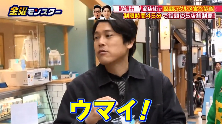 静岡第一テレビ「金曜モンスター」